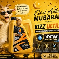 KIZZ Eid greeting